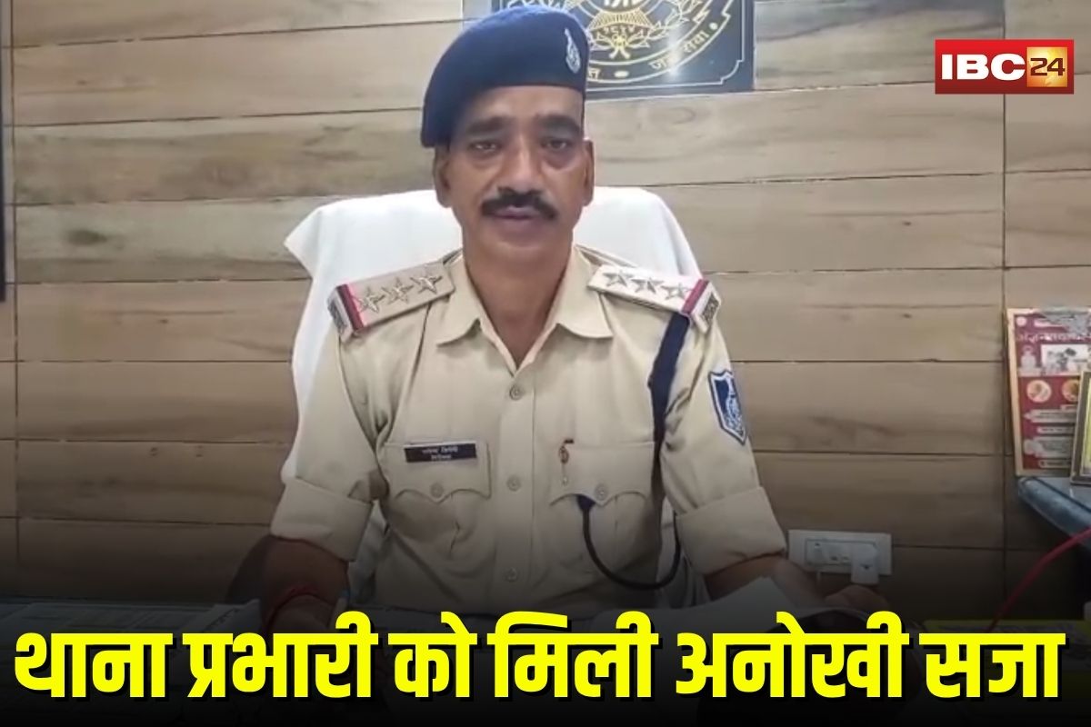 Jabalpur High Court News: थाना प्रभारी लगाएंगे 1000 फलदार पेड़, इस एक गलती पर हाईकोर्ट ने सुनाई अनोखी सजा