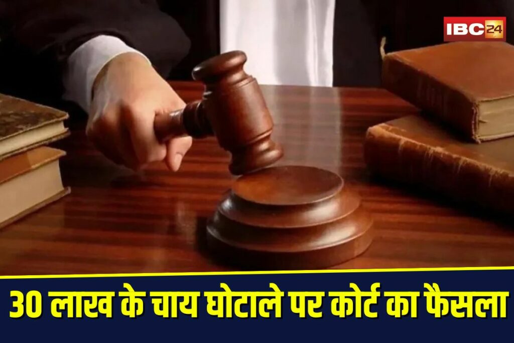 Jabalpur High Court Order | Image Source | IBC24