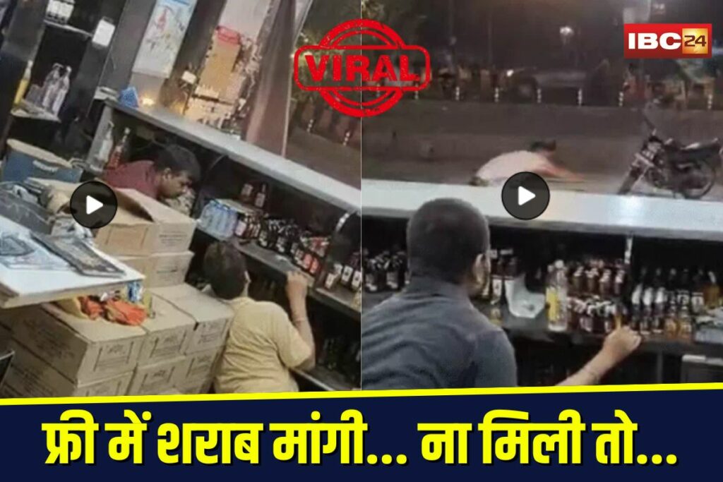 Jabalpur Liquor Shop Attack | Image Source | IBC24