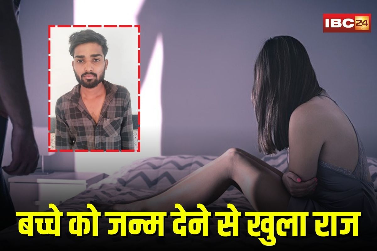 Jabalpur Minor Rape: अस्पताल में बच्चे को जन्म देने से खुला राज, दसवीं कक्षा की नाबालिग छात्रा से दुष्कर्म, आरोपी ने शादी का दिया था झांसा