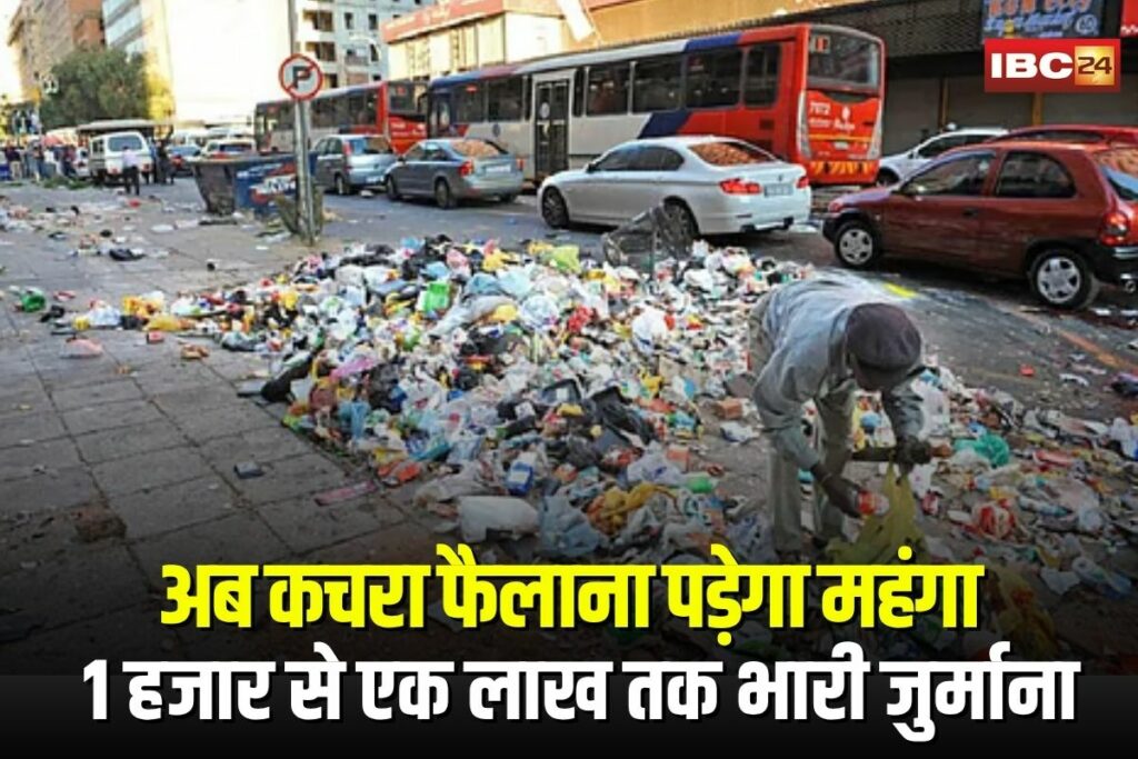 Jabalpur News | Image Source | IBC24