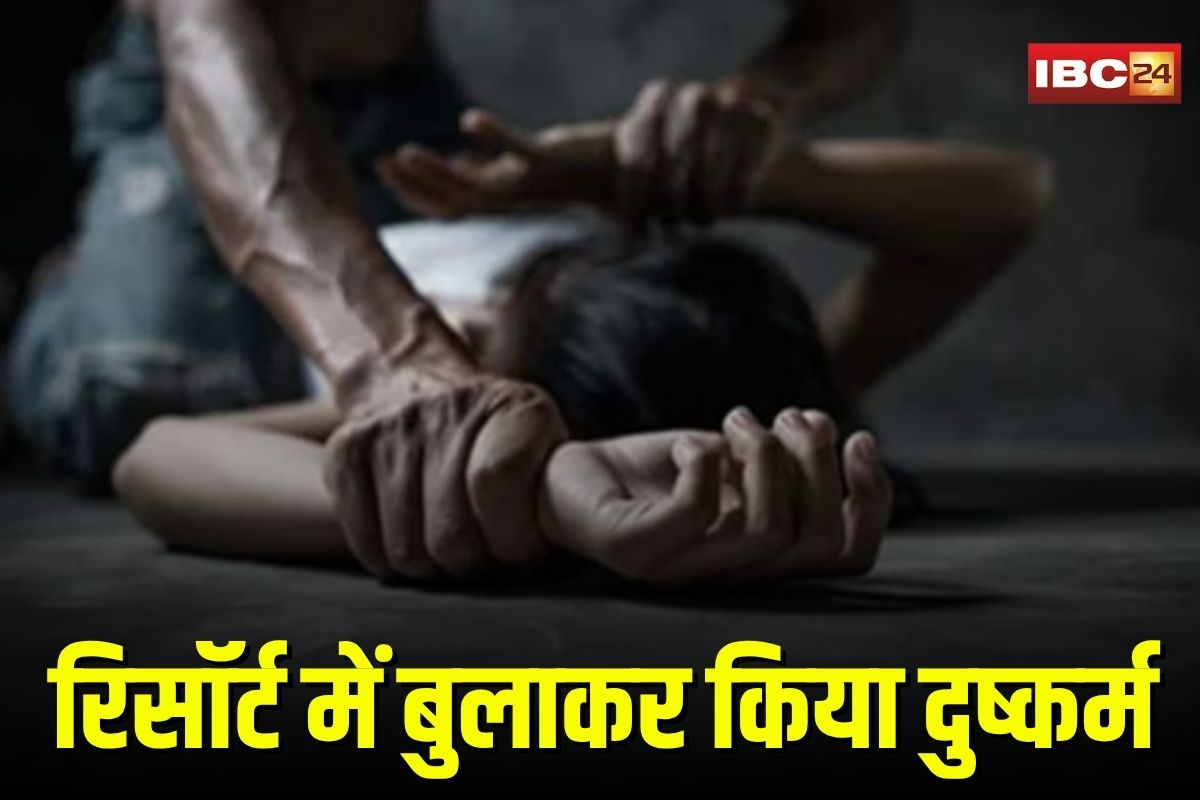 Jabalpur Rape Case: युवती को काम के बहाने रिसॉर्ट बुलाया… फिर कमरे में ले जाकर किया दरिंदगी, जिम संचालक की हैवानियत का खुलासा