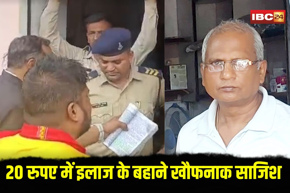 Jabalpur Religious Conversion: 20 रुपए में इलाज के बहाने फर्जी डॉक्टर की खौफनाक साजिश, VHP की शिकायत पर पुलिस ने धर दबोचा