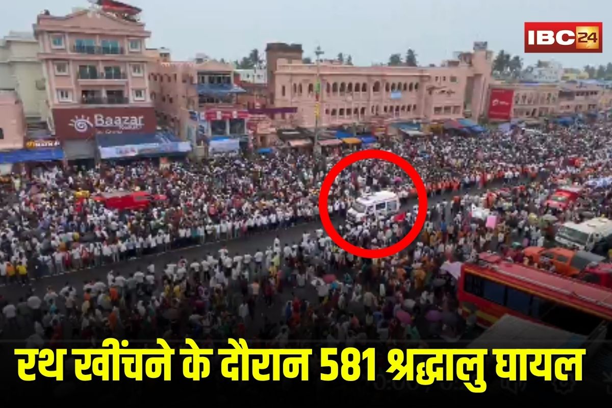 Jagannath Rath Yatra: पुरी रथ यात्रा में भारी भीड़ से अफरातफरी, रथ खींचने के दौरान 581 श्रद्धालु घायल, कई की हालत गंभीर
