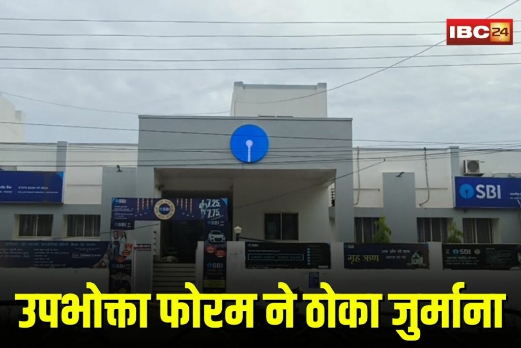 Jagdalpur News | Image Source | IBC24