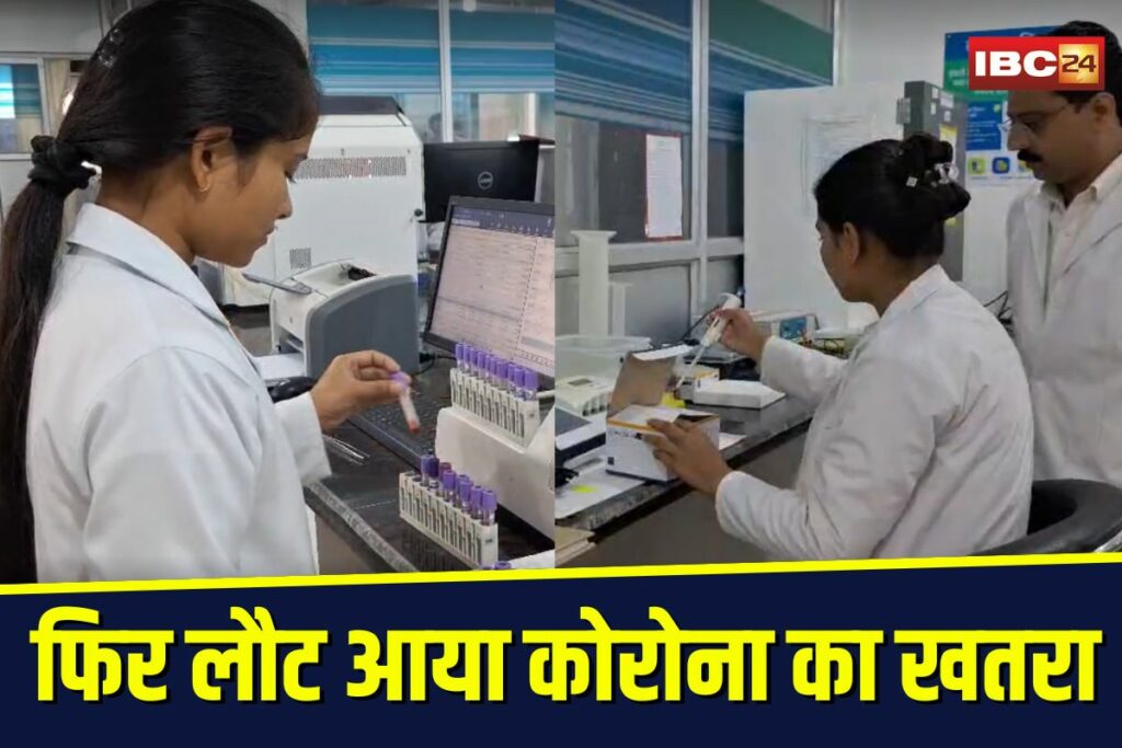 Jashpur Corona Update | Image Source | IBC24