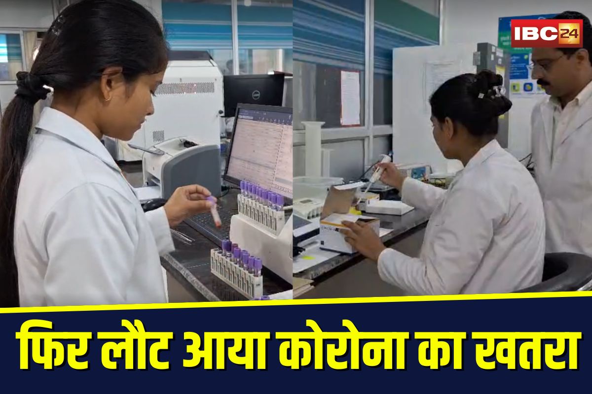 Jashpur Corona Update: फिर लौट आया कोरोना का खतरा! स्वास्थ्य विभाग ने बजा दी अलर्ट की घंटी, बंद पड़े ऑक्सीजन प्लांट होंगे चालू