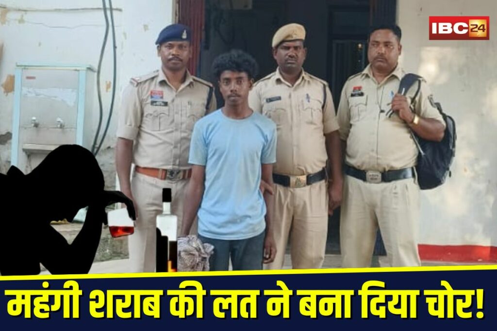 Jashpur News | Image Source | IBC24