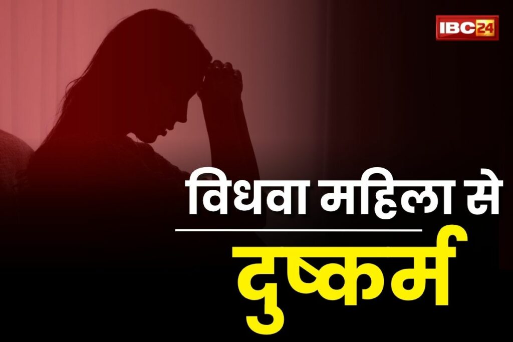 Jharkhand Crime News