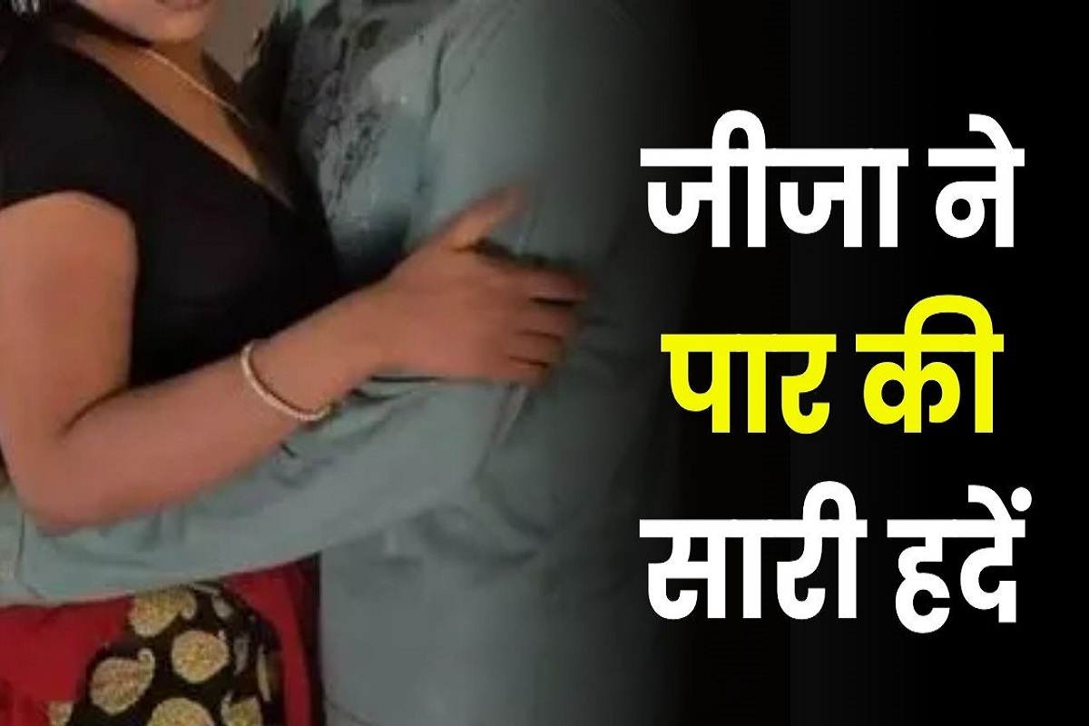 UP Crime News: जीजा ने पार की सारी हदें, अपनी साली के साथ किया ये काम, अस्पताल पहुंचते ही युवती ने तोड़ा दम, मचा हड़कंप