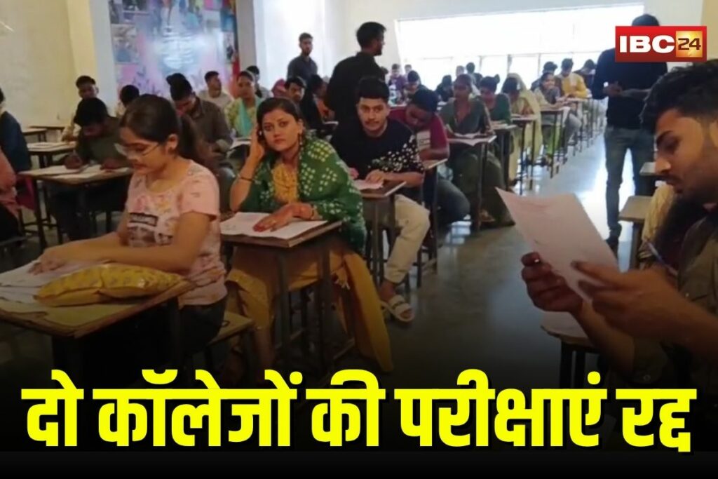 Jiwaji University Exam | Image Source | IBC24