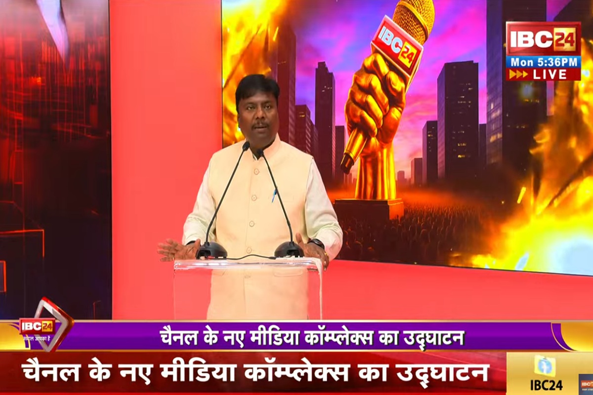 IBC24 Mediaplex Inauguration In Raipur : IBC24 Mediaplex के शुभारंभ कार्यक्रम में शामिल हुए मंत्री केदार कश्यप, कहा- छत्तीसगढ़ को आगे बढ़ाने में योगदान दे रहा IBC24