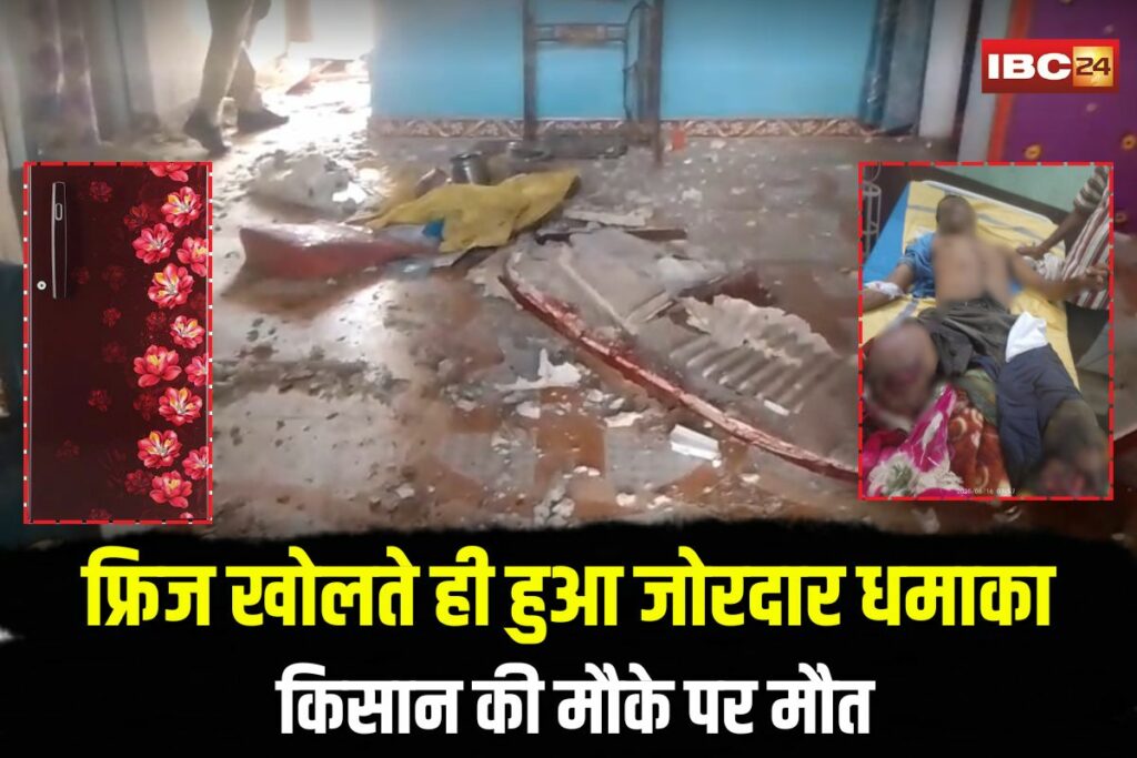 Khairagarh News | Image Source | IBC24