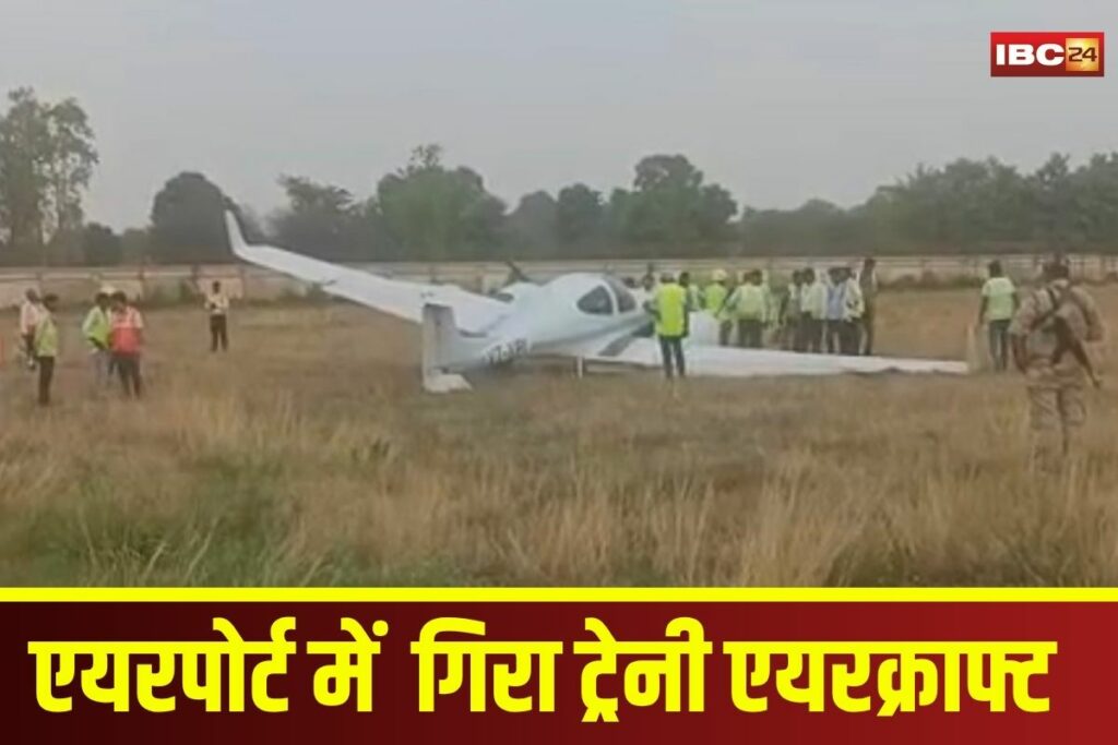 Khajuraho Airport Plane Crash | Image Source | IBC24