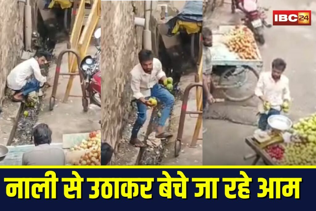 Khandwa Viral Video | Image Source | IBC24