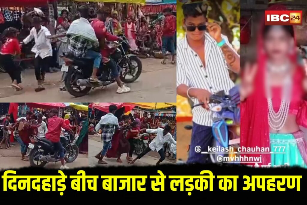 Kidnapping Viral Video | Image Source | IBC24
