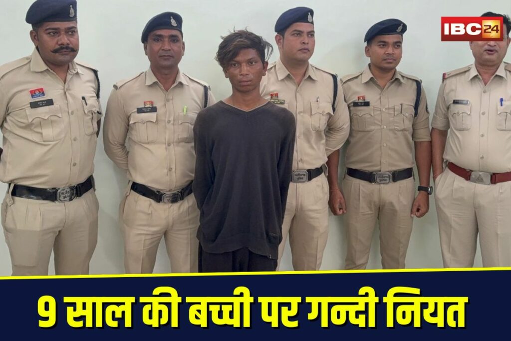 Korba Girl Kidnapping | Image Source | IBC24