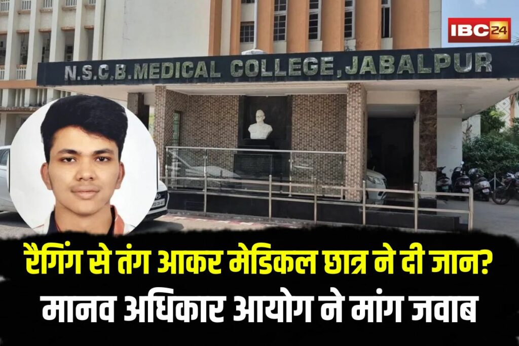 MBBS Student Suicide Case | Image Source | IBC24