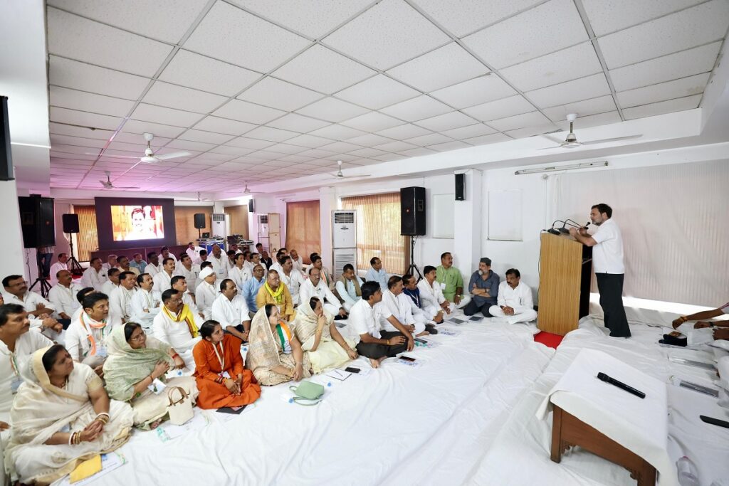 MP Congress Meeting. Image Source- MP Congress