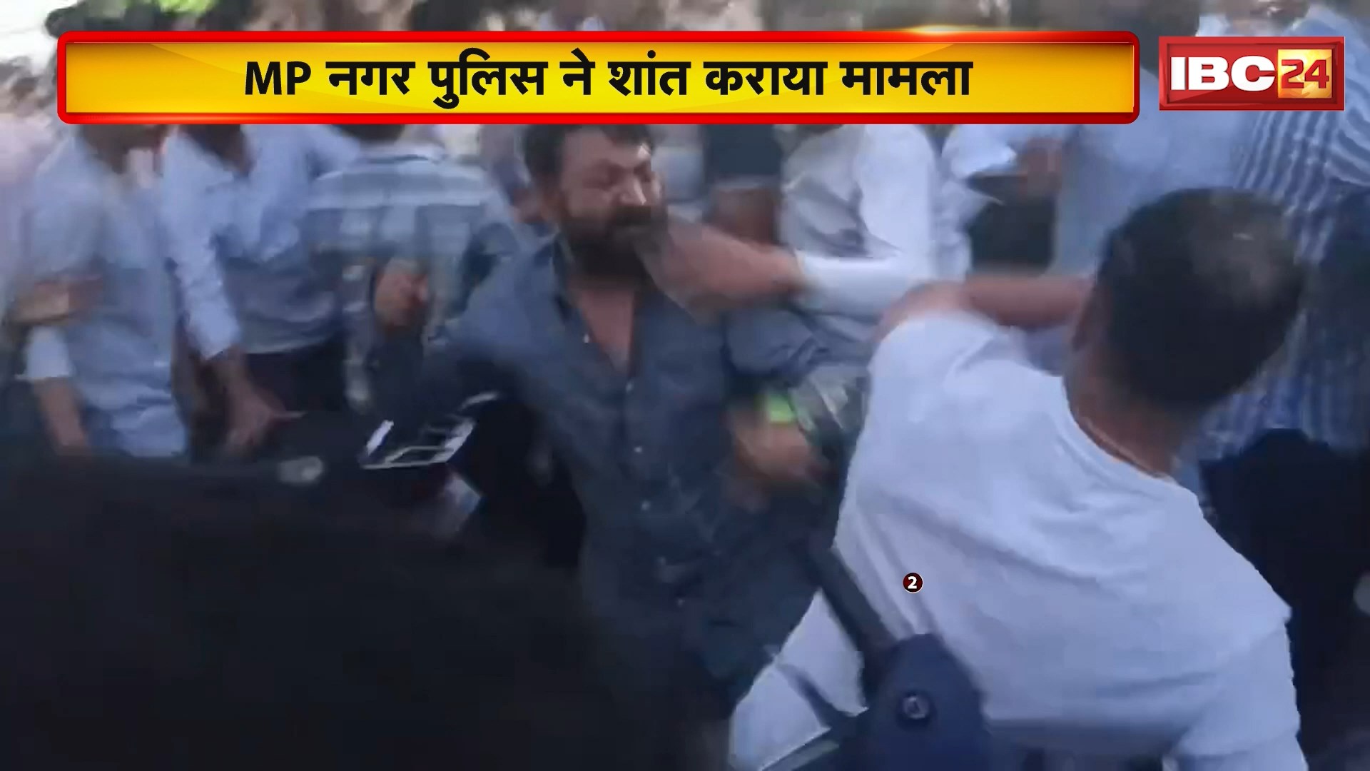 Madhya Pradesh News : कांग्रेस का संगठन सृजन या संघर्ष सृजन ! सैयद अली और आरिफ मसूद समर्थकों में विवाद