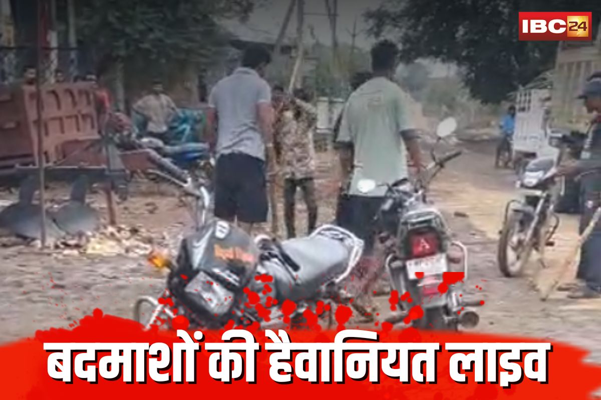 Marpit Ka Live Video: MP में बदमाशों की हैवानियत लाइव, पान खा रहे दो युवकों को लाठी-डंडों से जमकर पीटा, वीडियो देख दहल उठे लोग