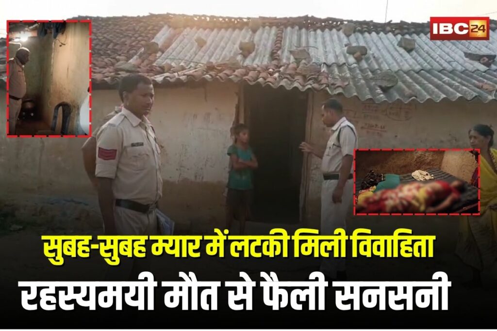 Married Woman Committed Suicide | Image Source | IBC24