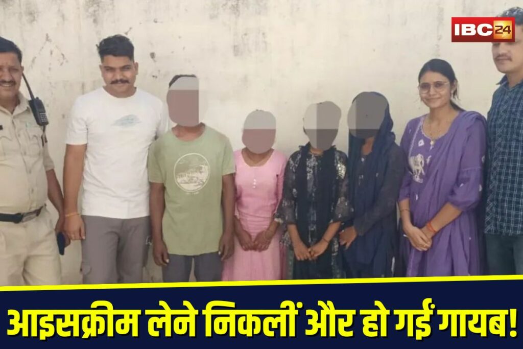 Missing Girls Guna | Image Source | IBC24