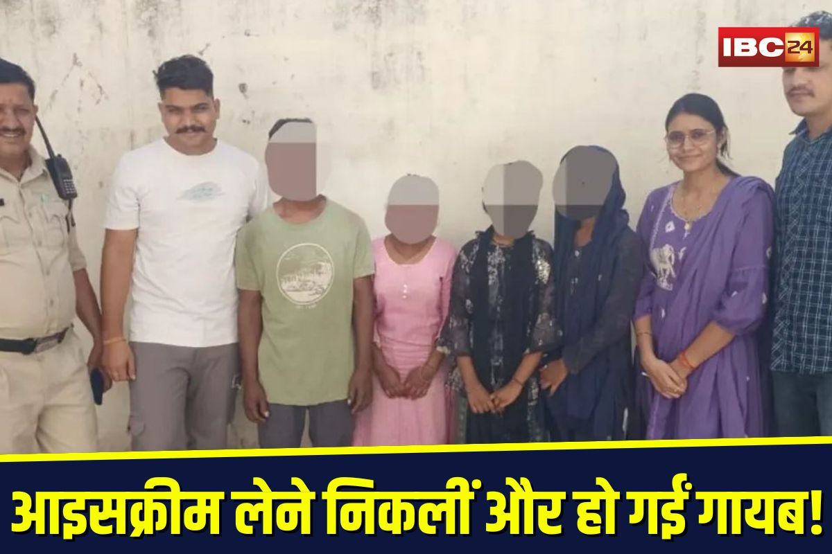 Missing Girls Guna: आइसक्रीम लेने निकलीं और हो गईं गायब! तीन बहनों की चौंकाने वाला सच जानकर रह जाएंगे हैरान