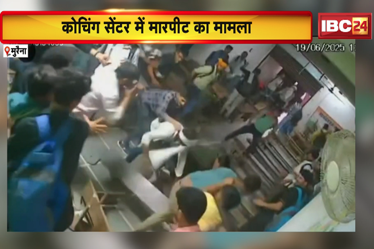 Morena Student Gang War: कोचिंग सेंटर में घुसे नकाबपोश, छात्र-शिक्षकों पर ताबड़तोड़ हमला, CCTV में कैद वारदात, सामने आई चौंकाने वाली हकीकत