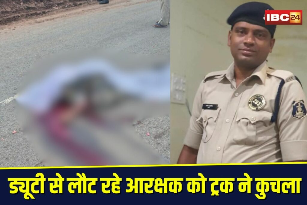 Mungeli Accident News | Image Source | IBC24