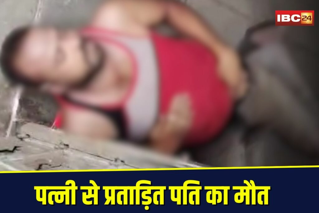 Neemuch News | Image Source | IBC24