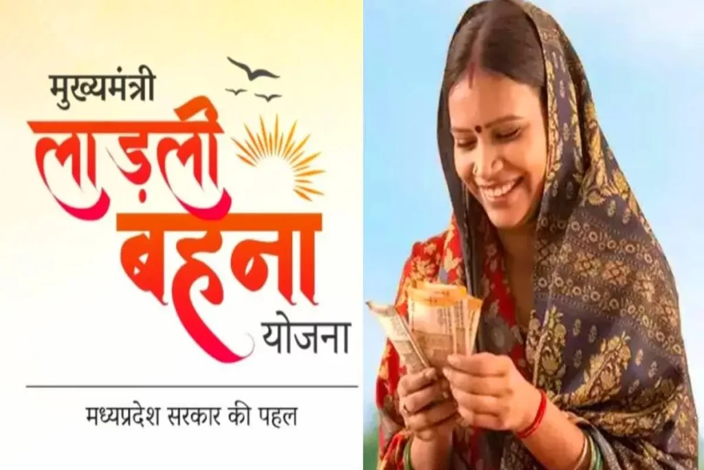 Ladli behna yojana 25th installment