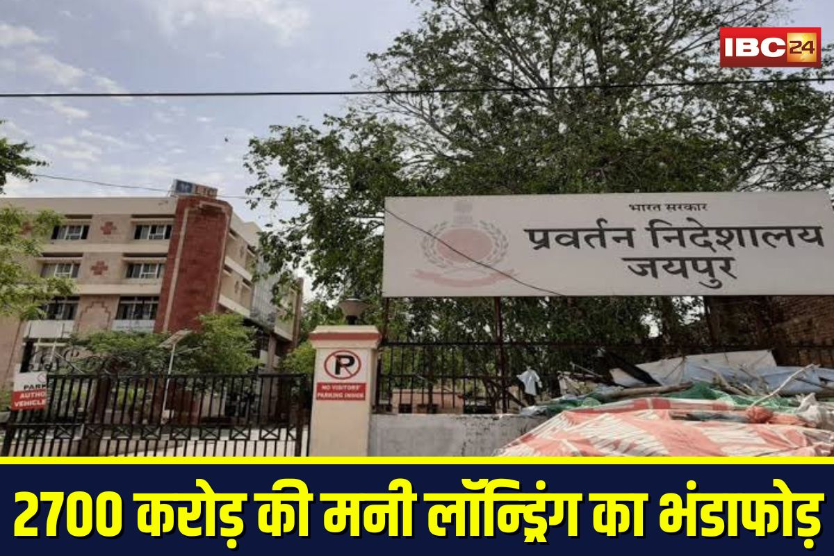 Nexa Evergreen Project Scam: हजारों निवेशकों से वादा, फ्लैट और मुनाफा… हकीकत में निकला 2700 करोड़ का घोटाला, दो दर्जन लोकेशनों पर ED का बड़ा छापा