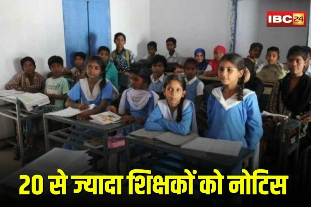 Notice to Teachers | Image Source | IBC24