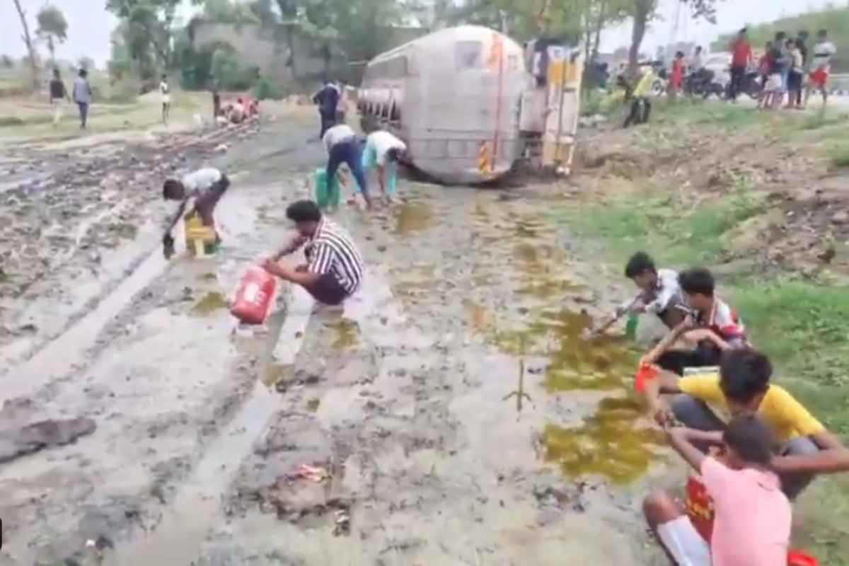 Amethi News: रिफाइंड से भरा टैंकर पलटने पर मची लूट, कीचड़ से तेल छानकर भरने लगे लोग, देखें वीडियो