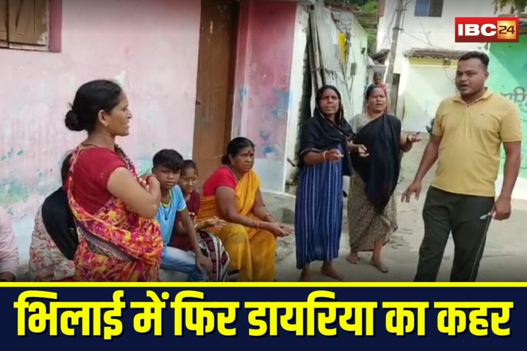 Outbreak of Diarrhea in Bhilai | Image Source | IBC24