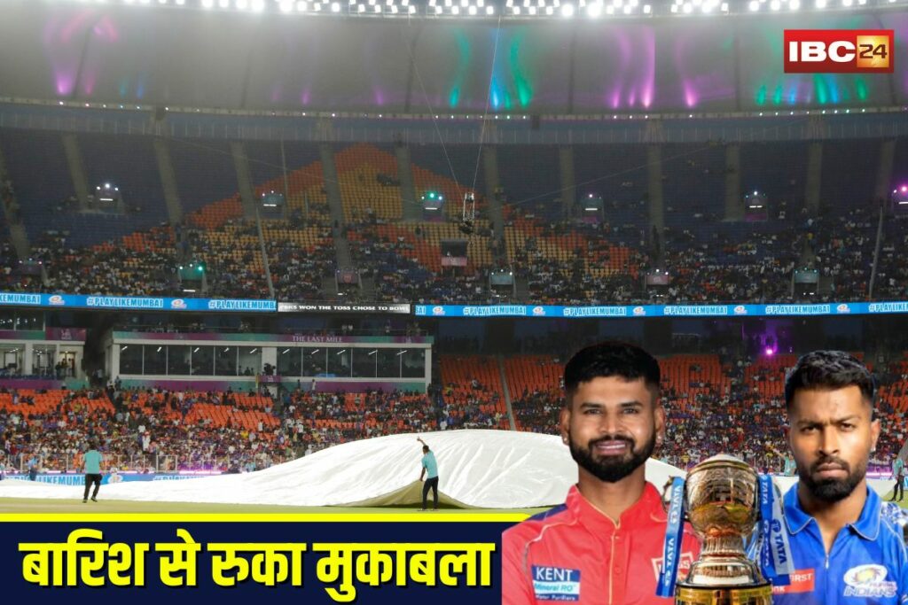 IPL 2025 Qualifier 2 PBKS vs MI Live Score | Image Source | IBC24