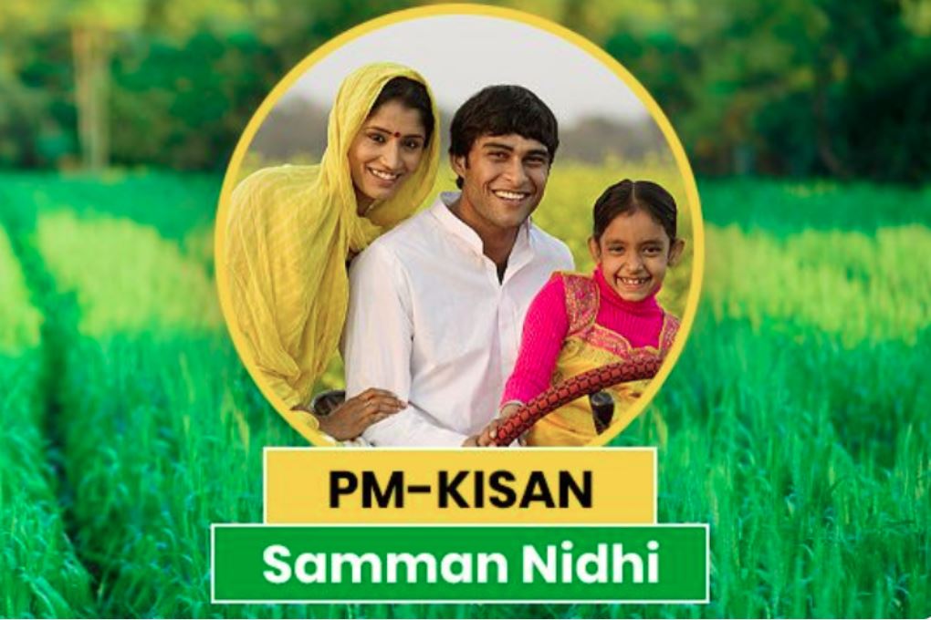 PM Kisan Samman Nidhi 20th Installment Date: इस बार देर से मिलेगा किसान सम्मान निधि का पैसा!.. जानें कब तक खातों में आ सकती है 20वीं क़िस्त