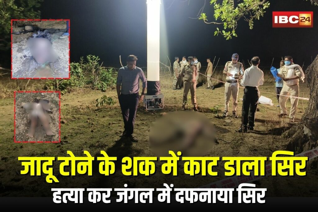 Panna Murder Case | Image Source | IBc24