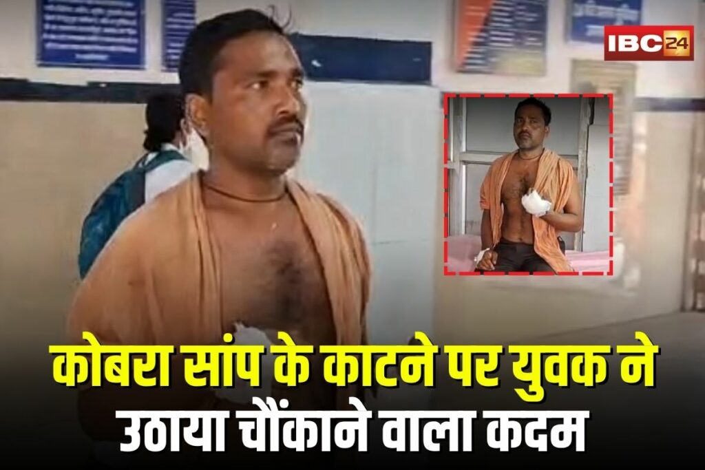 Panna News | Image Source | IBC24