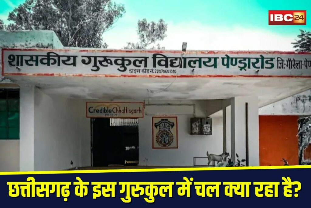 Pendra News | Image Source | IBC24