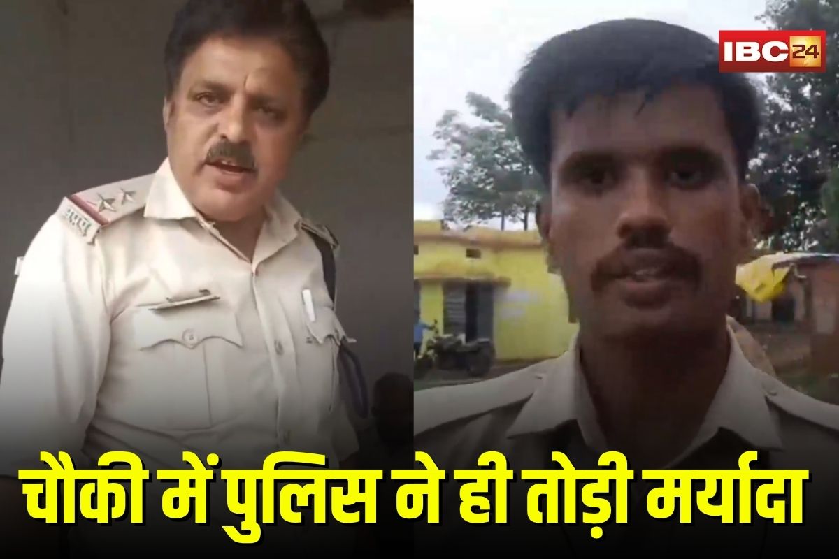 Police Viral Video: पुलिस चौकी में पुलिस ने ही तोड़ी मर्यादा, ASI ने SI से की ये गलत हरकत, वायरल हुआ वीडियो तो मचा हड़कंप