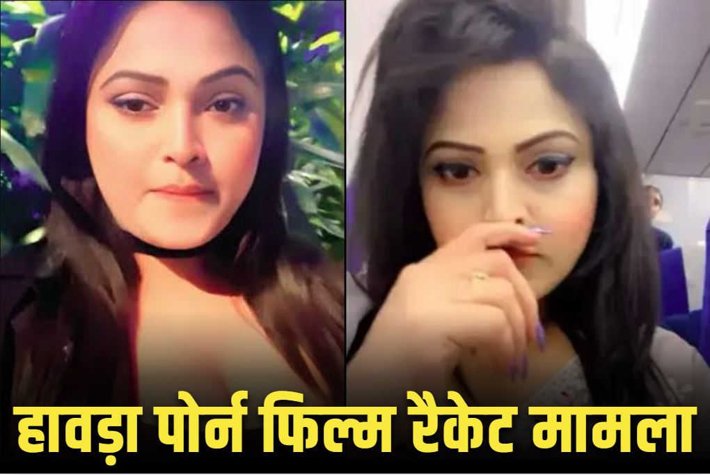 Shweta Khan Sex Racket News: पोर्न रैकेट की सरगना श्वेता खान गिरफ्तार.. जबरदस्ती शूट कराती थी गन्दी फ़िल्में, इस तरह लेते थे झांसे में