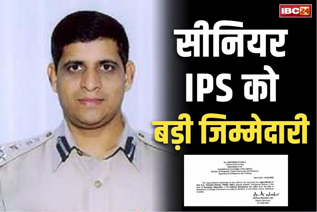 R.A. Chandrasekhar News: पीएम मोदी ने अपनी टीम में इस IPS को किया शामिल.. ऑपरेशन सिंदूर के बाद ‘सिक्योरिटी’ पर बड़ा फैसला..