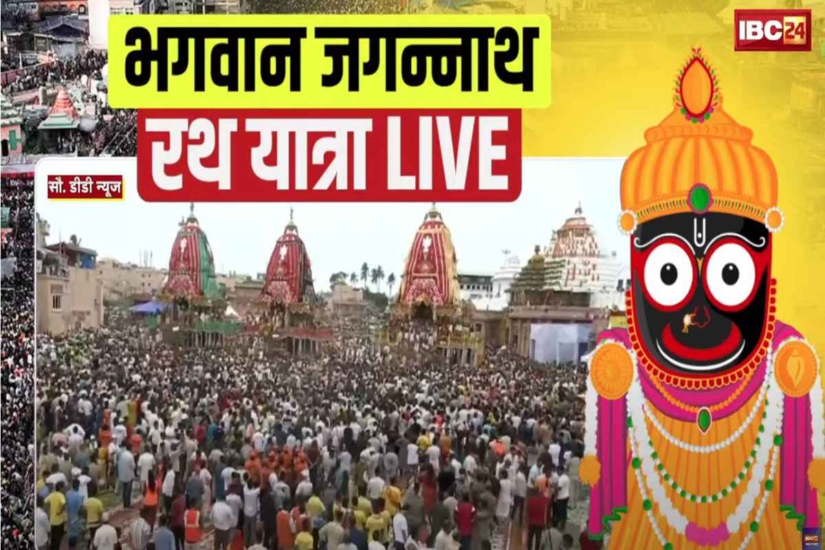 Today Live News and Updates 27th June 2025: रथ यात्रा का हिस्सा बने उमड़ी श्रद्धालुओं की भीड़, कड़ी सुरक्षा के बीच मनेगा उत्सव