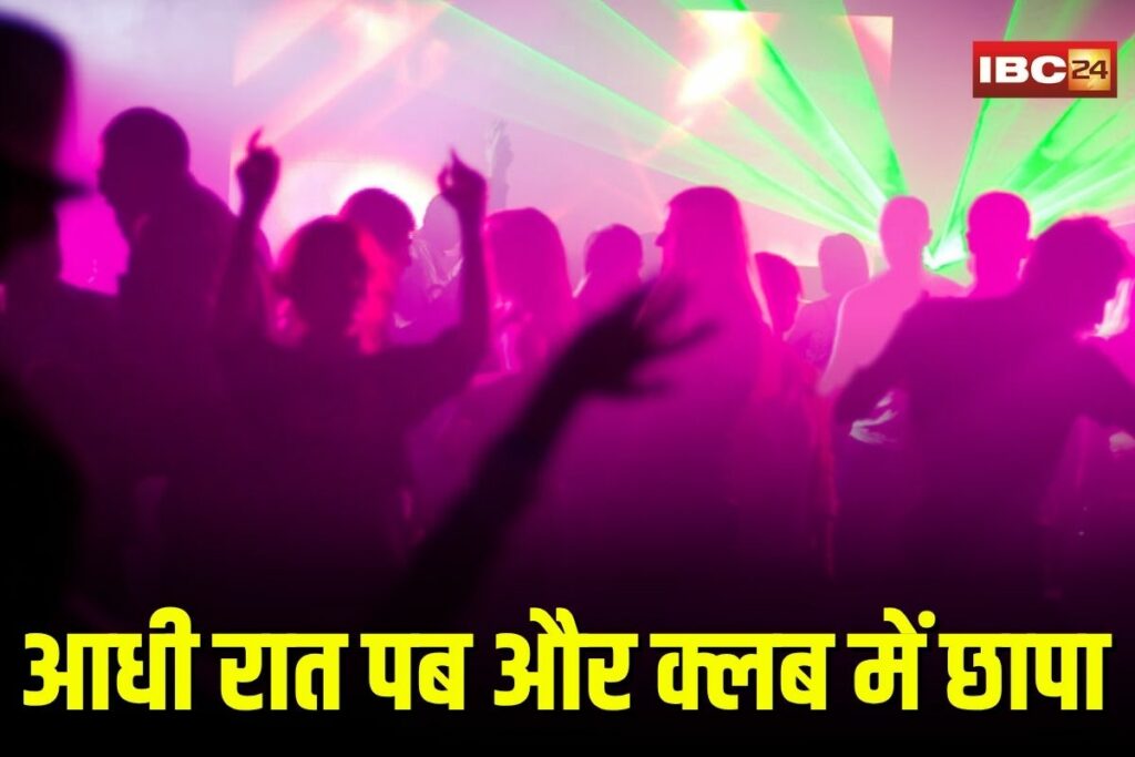 Raipur Club Raid | Image Source | IBC24