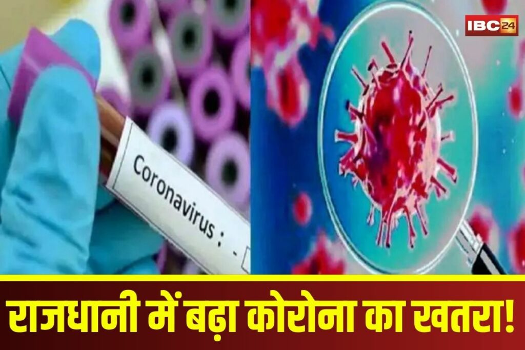 Raipur Corona Update | Image Source | IBC24