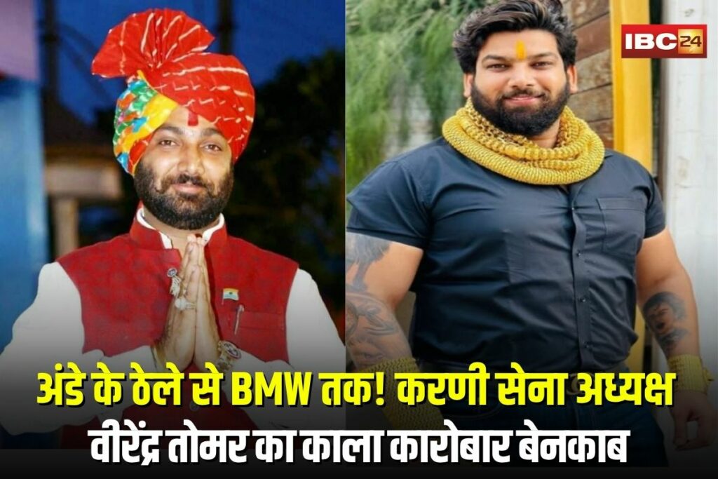 Raipur Crime News | Image Source | IBC24