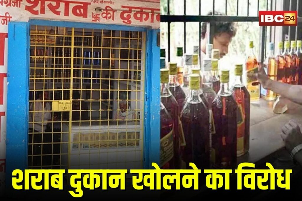 Raipur Liquor Shop | image Source | IBC24