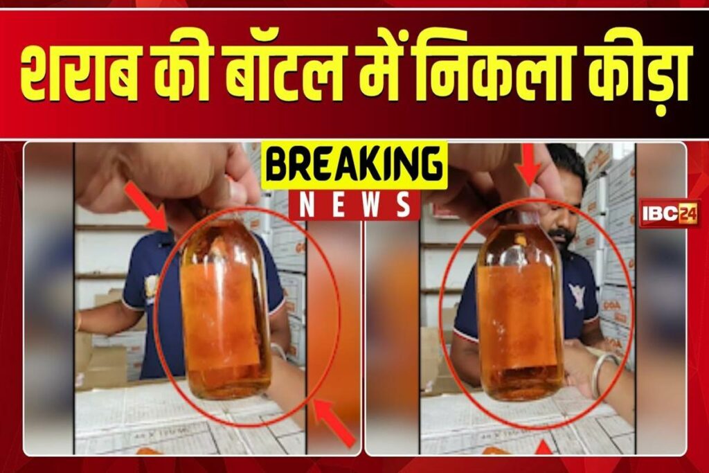 Raipur Liquor Viral Video | Image Source | IBC24